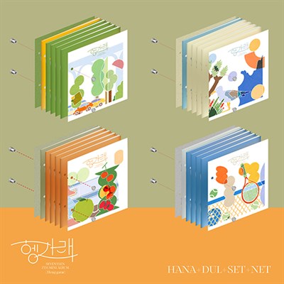 [Под заказ] Seventeen - Heng:garae 2057