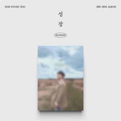 D.O. - 미니3집 [성장] 2872