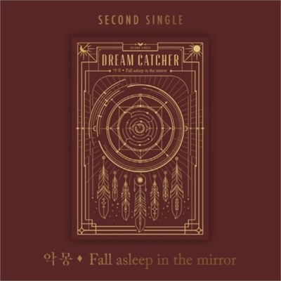 DREAM CATCHER - NIGHTMARE- FALL ASLEEP IN THE MIRROR 3173