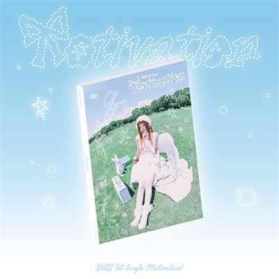 YUQI - Motivation 3265