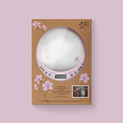 [Под заказ] IU - EP [KKOT-GALPI 3] [꽃갈피 셋] (CDP ver.) 3599