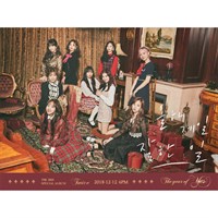 TWICE - The year of Yes 1716