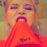 SOLAR - SPIT IT OUT 2033