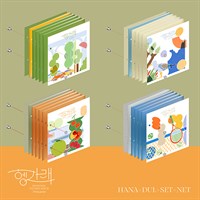 [Под заказ] Seventeen - Heng:garae 2057