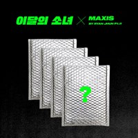 [Под заказ] 이달의 소녀 - Not Friends Special Edition 2329