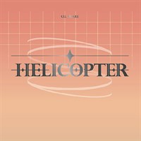[Под заказ] CLC - HELICOPTER