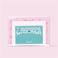 [Под заказ] HyunA - 나빌레라 (Nabillera) 2478