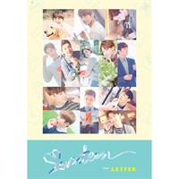 SEVENTEEN - FIRST ‘LOVE&amp;LETTER’ 2720
