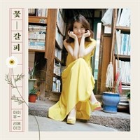 [Sold Out] IU - 꽃갈피 (A Flower Bookmark) 2806