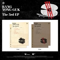 BANG YONGGUK - The 3rd EP 2853