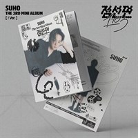 SUHO - 1 to 3 (! Ver.) 2883