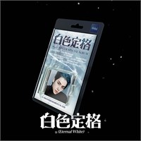 [Под заказ] WayV - Eternal White (SMini Ver.) 3358
