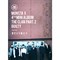 [Sold out] MONSTA X - THE CLAN PART.2 GUILTY 1844