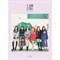 [Sold Out] (G)I-DLE - I am 1926