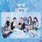 ITZY - IT’z ICY 1827