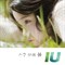 [SOLD OUT] IU - TWENTY YEARS OF SPRING 2930