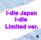 [Sold out] I-DLE - I-DLE (Limited ver.) 3216