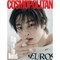 I.N - COSMOPOLITAN [2025.12] 3322