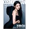 JANG WONYOUNG - COSMOPOLITAN [2026.03] 3445
