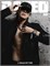 [Под заказ] Журнал DAZED MAGAZINE KOREA -  J-HOPE [2026.07] 3762